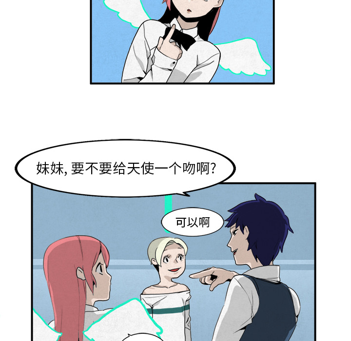 角色学校[h漫]韩漫全集-角色学校-第 3 章无删减无遮挡章节图片 
