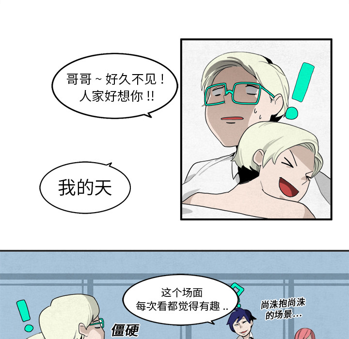 角色学校[h漫]韩漫全集-角色学校-第 3 章无删减无遮挡章节图片 