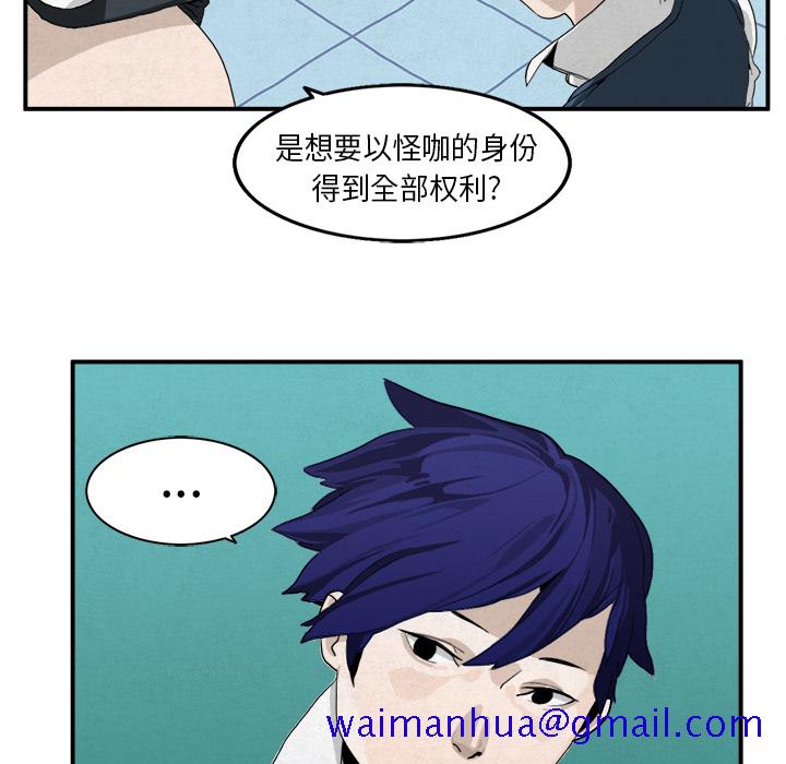 角色学校[h漫]韩漫全集-角色学校-第 3 章无删减无遮挡章节图片 