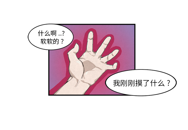 角色学校[h漫]韩漫全集-角色学校-第 3 章无删减无遮挡章节图片 