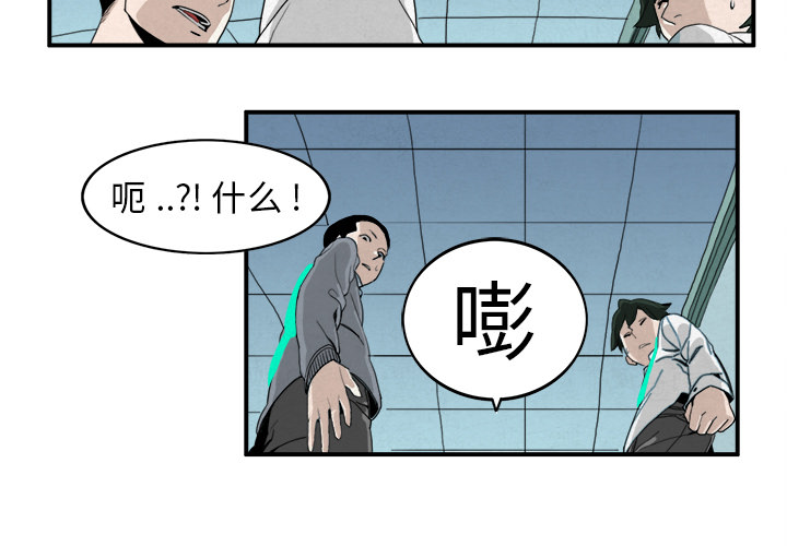 角色学校[h漫]韩漫全集-角色学校-第 3 章无删减无遮挡章节图片 