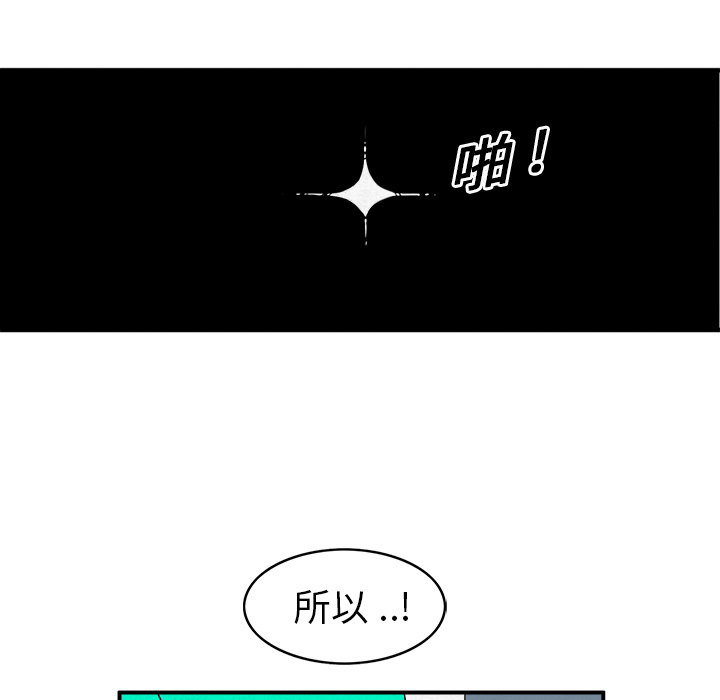 角色学校[h漫]韩漫全集-角色学校-第 3 章无删减无遮挡章节图片 