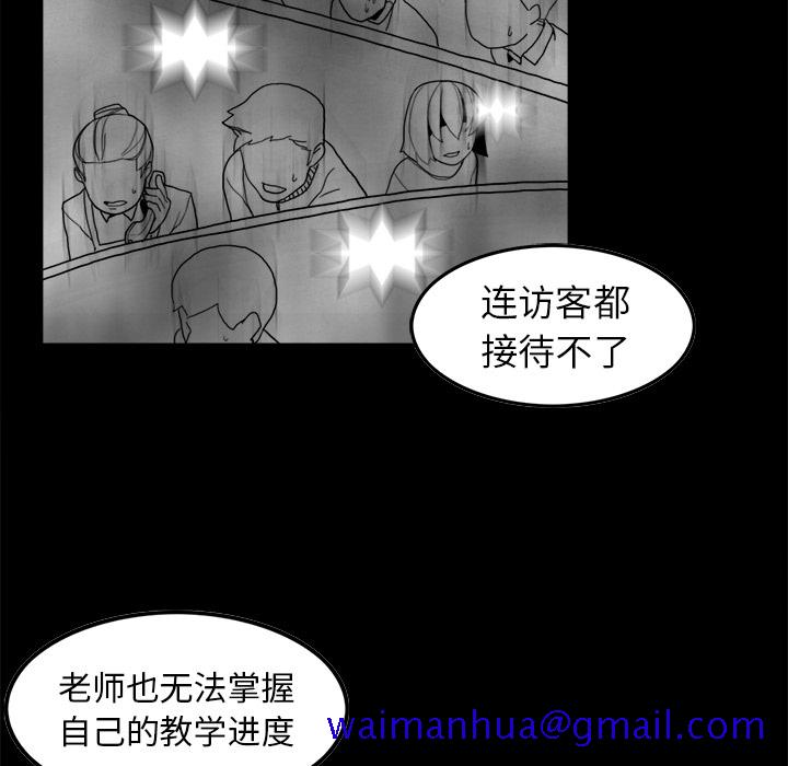 角色学校[h漫]韩漫全集-角色学校-第 3 章无删减无遮挡章节图片 