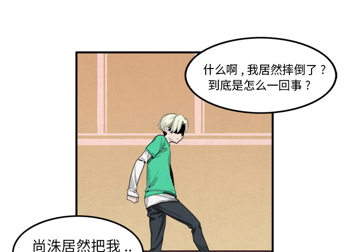角色学校[h漫]韩漫全集-角色学校-第 3 章无删减无遮挡章节图片 