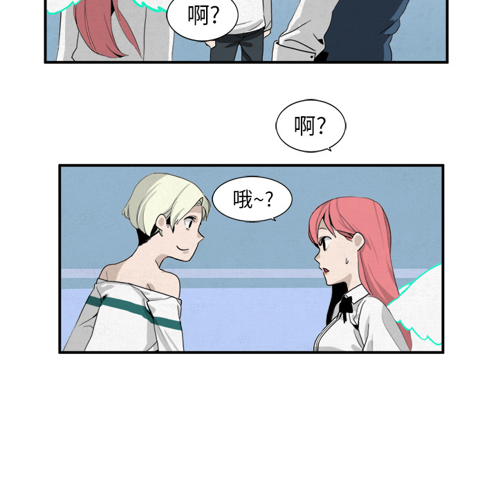角色学校[h漫]韩漫全集-角色学校-第 3 章无删减无遮挡章节图片 