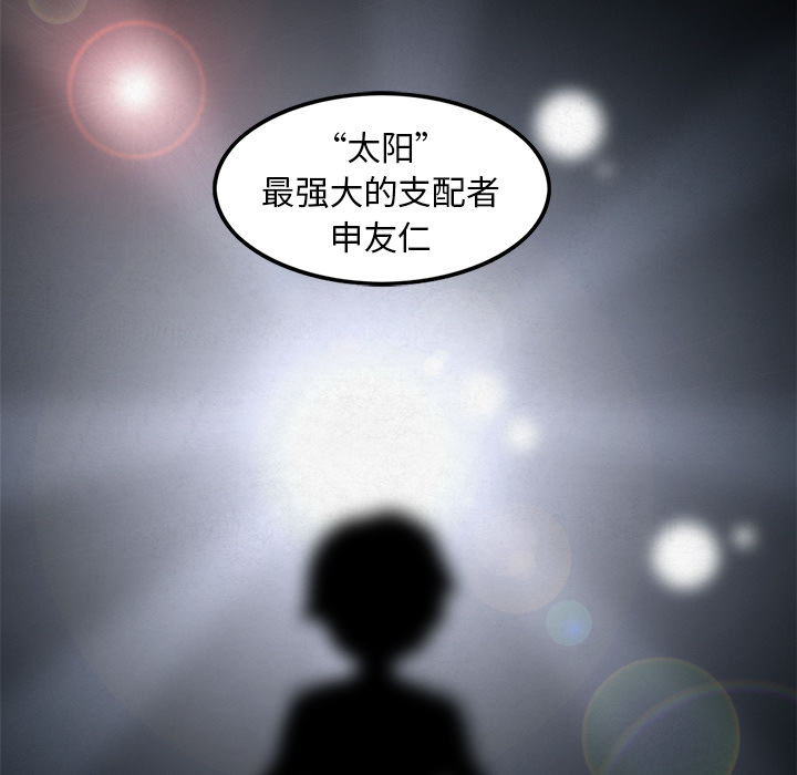 角色学校[h漫]韩漫全集-角色学校-第 3 章无删减无遮挡章节图片 