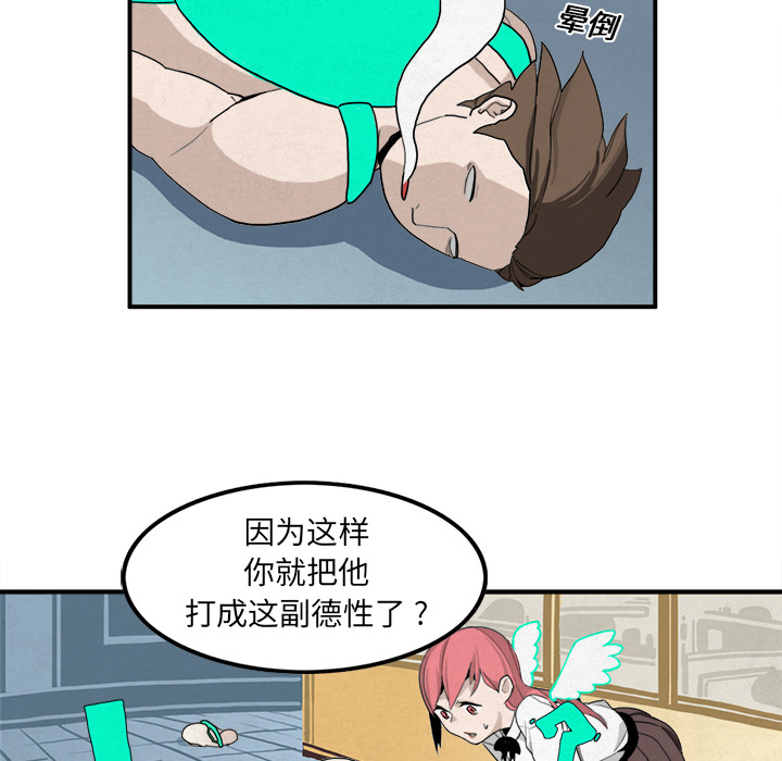角色学校[h漫]韩漫全集-角色学校-第 3 章无删减无遮挡章节图片 