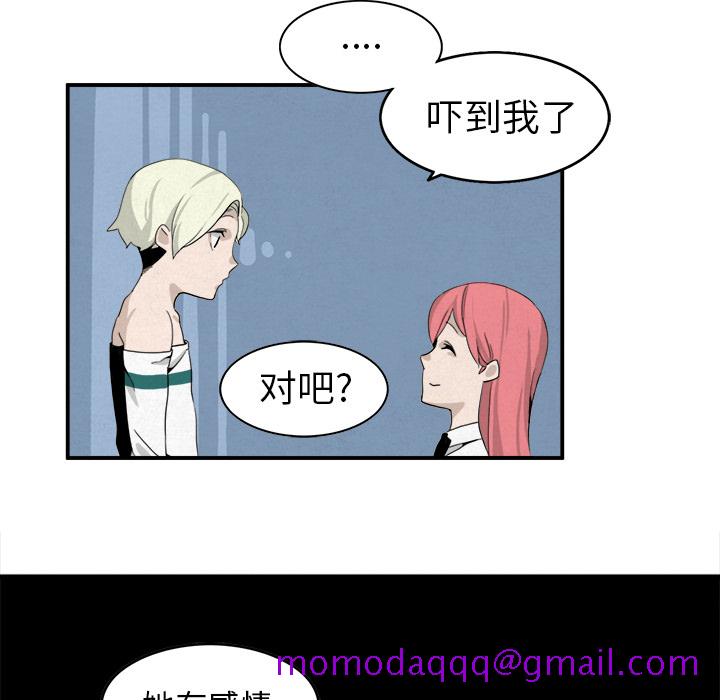 角色学校[h漫]韩漫全集-角色学校-第 3 章无删减无遮挡章节图片 