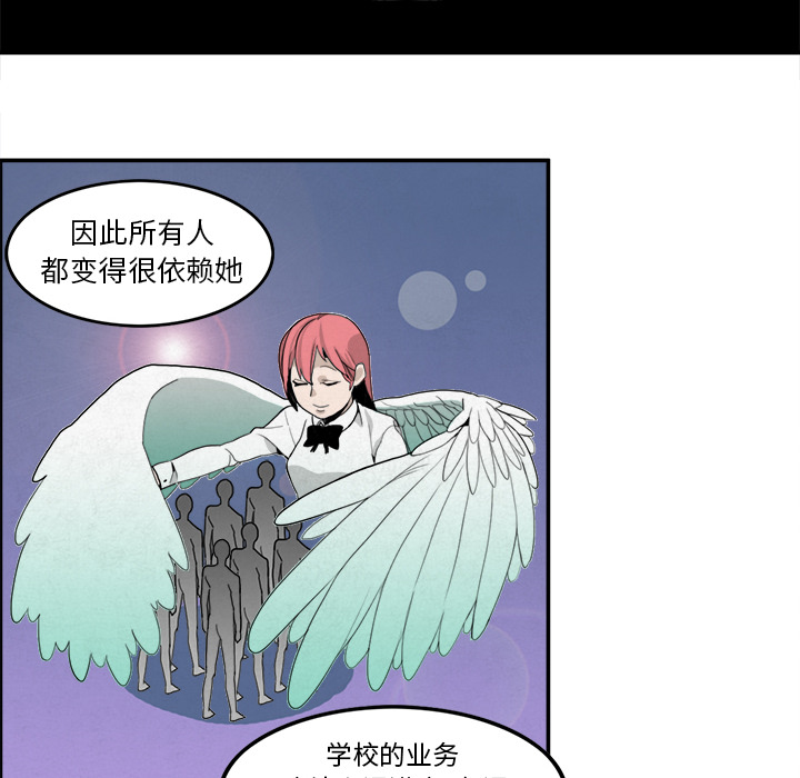 角色学校[h漫]韩漫全集-角色学校-第 3 章无删减无遮挡章节图片 