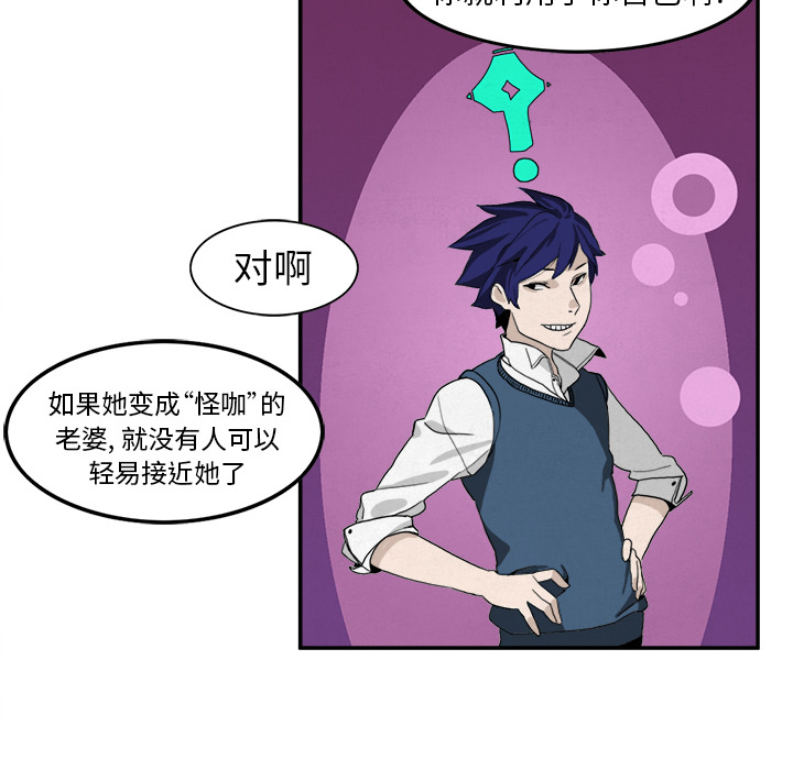 角色学校[h漫]韩漫全集-角色学校-第 3 章无删减无遮挡章节图片 