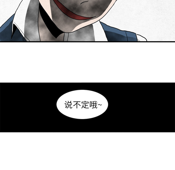 角色学校[h漫]韩漫全集-角色学校-第 3 章无删减无遮挡章节图片 