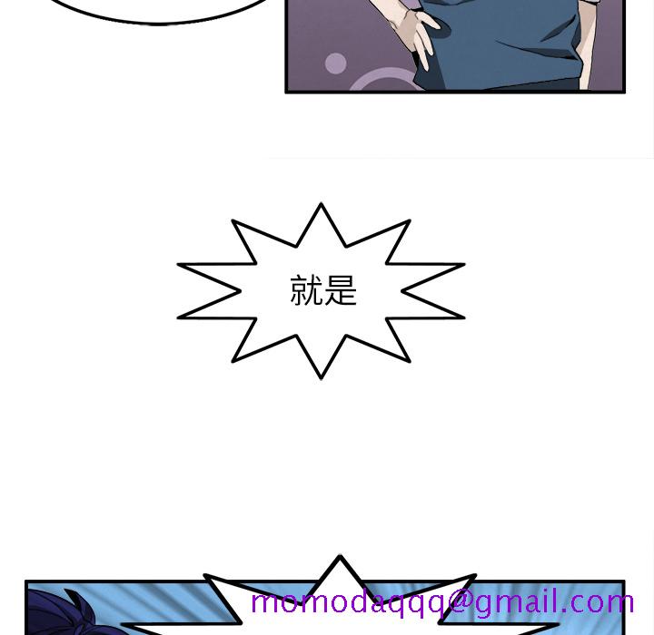 角色学校[h漫]韩漫全集-角色学校-第 3 章无删减无遮挡章节图片 