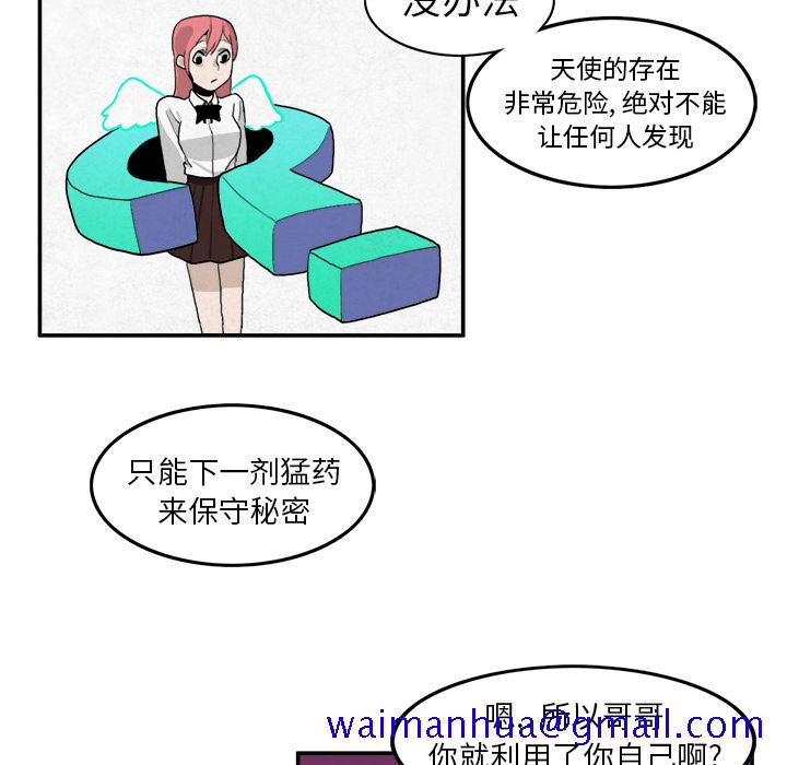 角色学校[h漫]韩漫全集-角色学校-第 3 章无删减无遮挡章节图片 