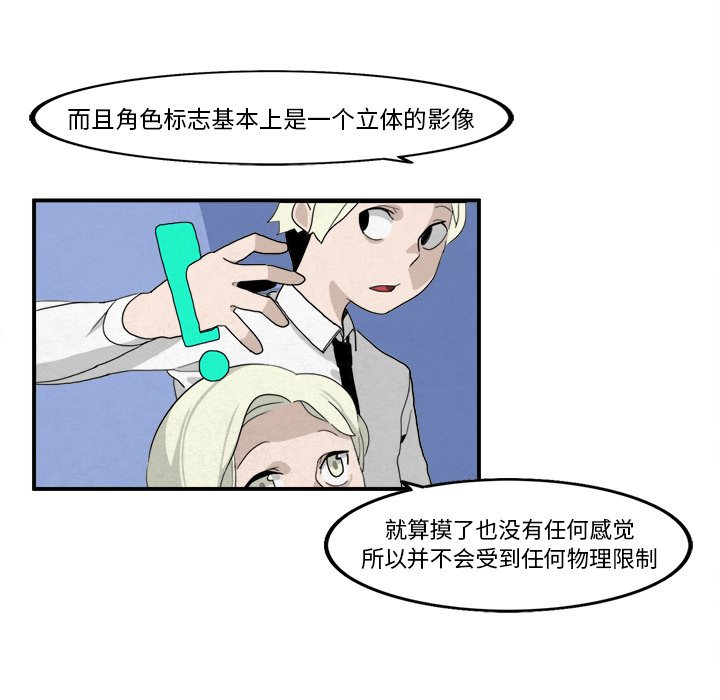 角色学校[h漫]韩漫全集-角色学校-第 3 章无删减无遮挡章节图片 