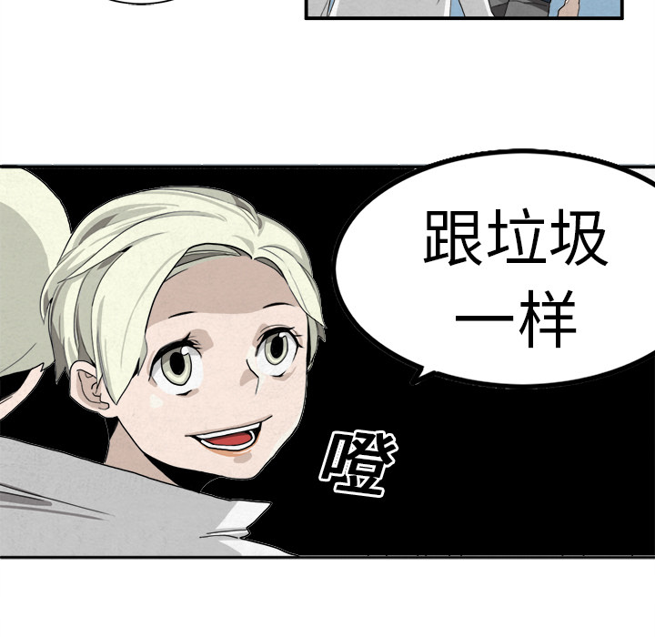 角色学校[h漫]韩漫全集-角色学校-第 3 章无删减无遮挡章节图片 
