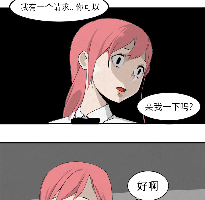 角色学校[h漫]韩漫全集-角色学校-第 3 章无删减无遮挡章节图片 