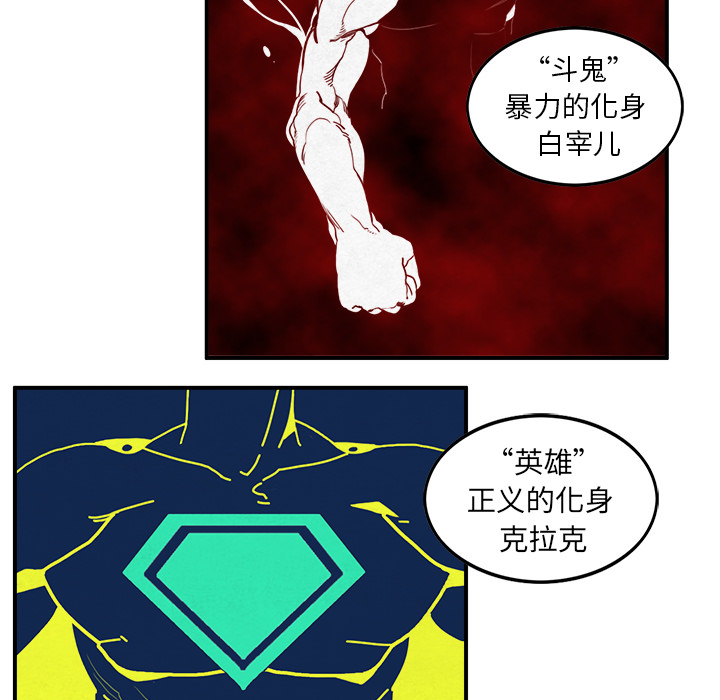 角色学校[h漫]韩漫全集-角色学校-第 3 章无删减无遮挡章节图片 
