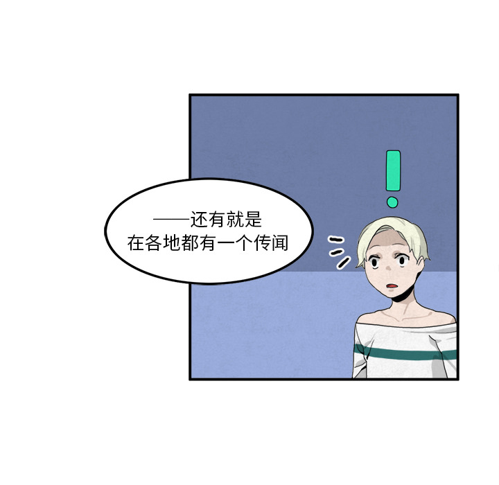 角色学校[h漫]韩漫全集-角色学校-第 3 章无删减无遮挡章节图片 
