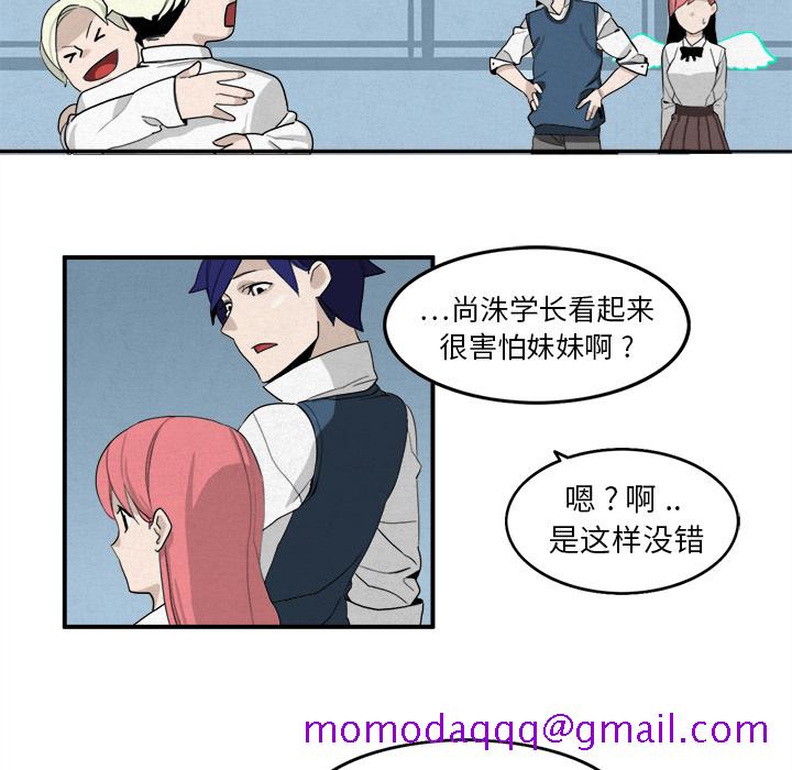 角色学校[h漫]韩漫全集-角色学校-第 3 章无删减无遮挡章节图片 