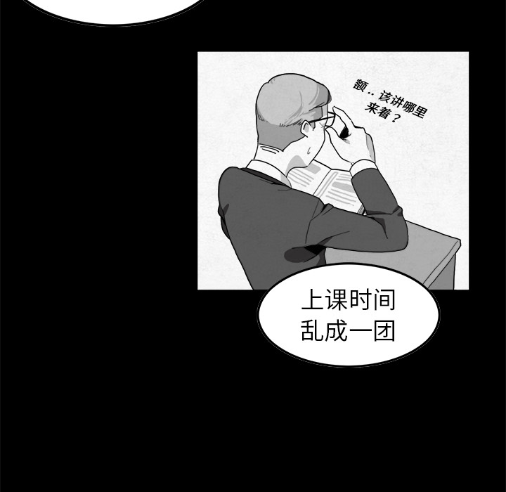 角色学校[h漫]韩漫全集-角色学校-第 3 章无删减无遮挡章节图片 