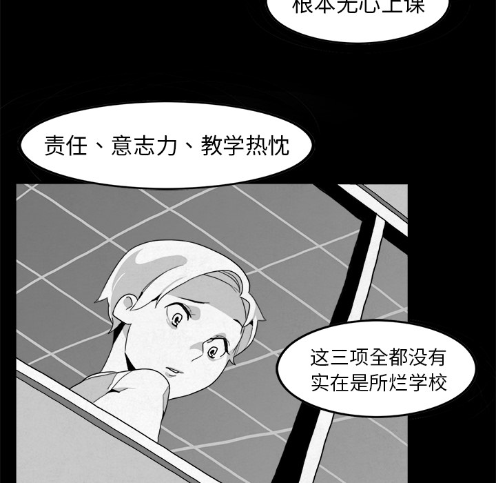 角色学校[h漫]韩漫全集-角色学校-第 3 章无删减无遮挡章节图片 