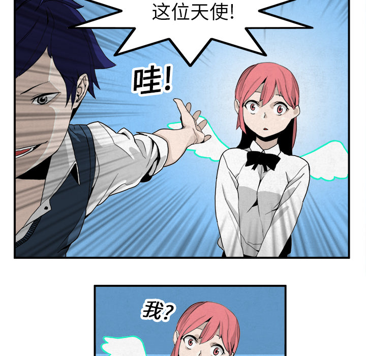 角色学校[h漫]韩漫全集-角色学校-第 3 章无删减无遮挡章节图片 