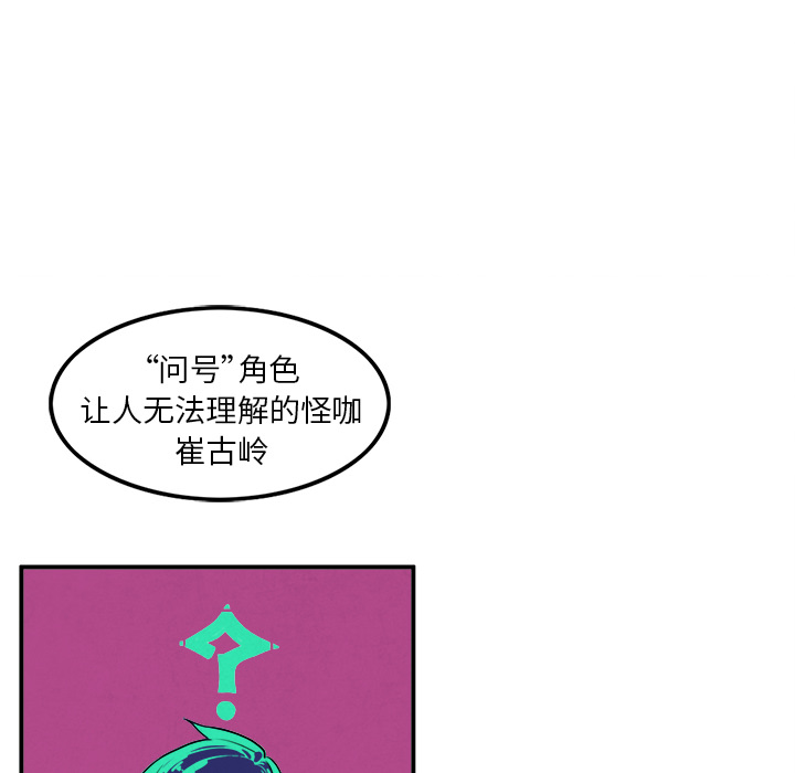 角色学校[h漫]韩漫全集-角色学校-第 3 章无删减无遮挡章节图片 