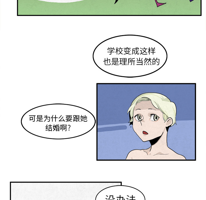 角色学校[h漫]韩漫全集-角色学校-第 3 章无删减无遮挡章节图片 