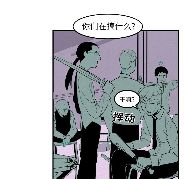 角色学校[h漫]韩漫全集-角色学校-第 5 章无删减无遮挡章节图片 