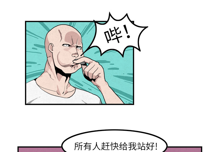 角色学校[h漫]韩漫全集-角色学校-第 5 章无删减无遮挡章节图片 