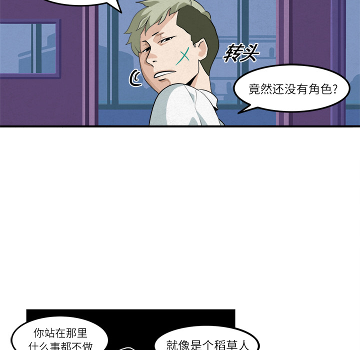 角色学校[h漫]韩漫全集-角色学校-第 5 章无删减无遮挡章节图片 