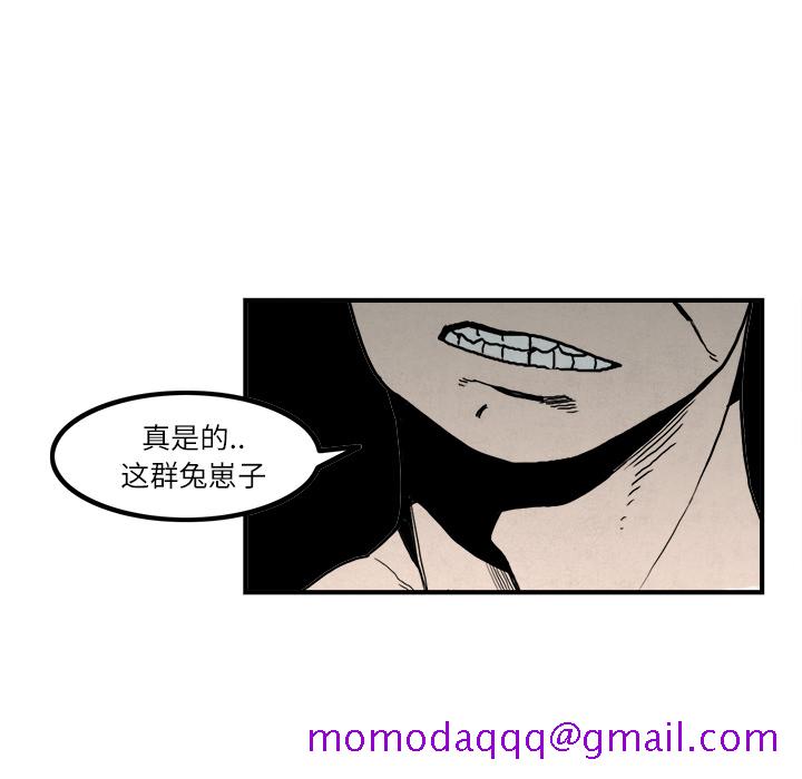 角色学校[h漫]韩漫全集-角色学校-第 5 章无删减无遮挡章节图片 