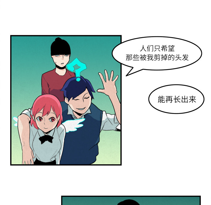 角色学校[h漫]韩漫全集-角色学校-第 5 章无删减无遮挡章节图片 