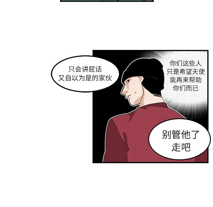 角色学校[h漫]韩漫全集-角色学校-第 5 章无删减无遮挡章节图片 