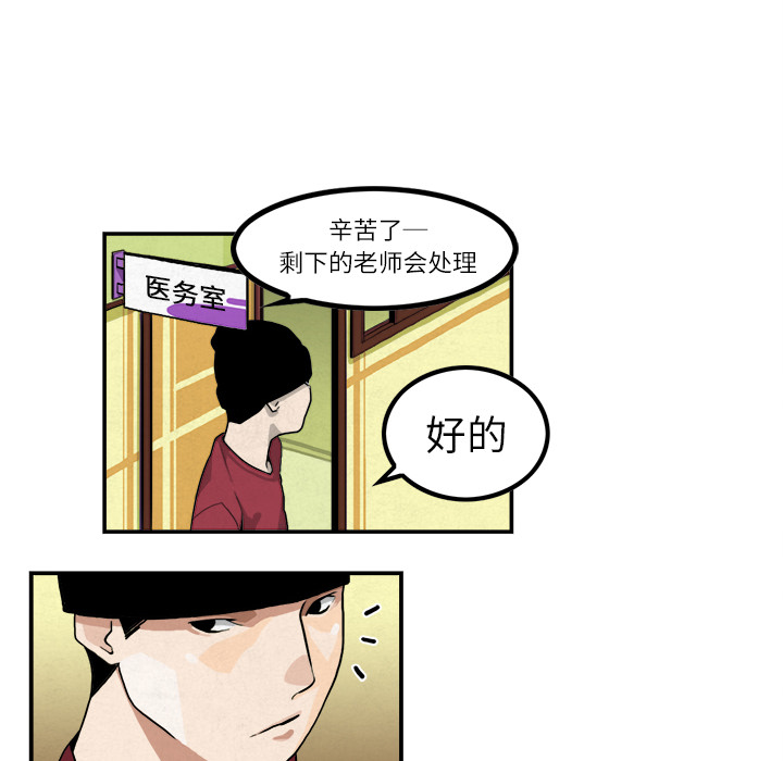 角色学校[h漫]韩漫全集-角色学校-第 5 章无删减无遮挡章节图片 