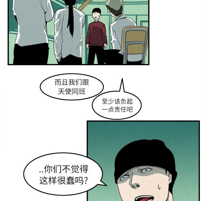 角色学校[h漫]韩漫全集-角色学校-第 5 章无删减无遮挡章节图片 