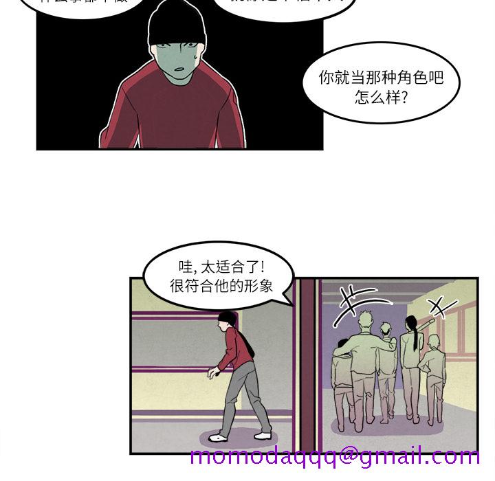 角色学校[h漫]韩漫全集-角色学校-第 5 章无删减无遮挡章节图片 