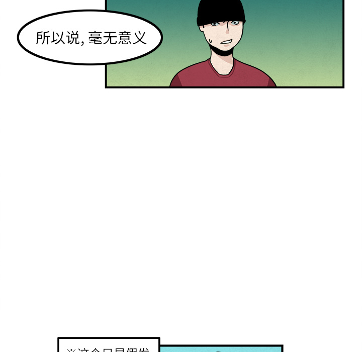 角色学校[h漫]韩漫全集-角色学校-第 5 章无删减无遮挡章节图片 