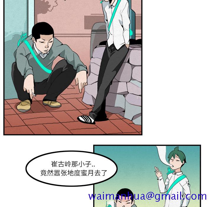 角色学校[h漫]韩漫全集-角色学校-第 5 章无删减无遮挡章节图片 