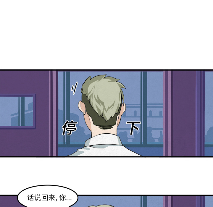 角色学校[h漫]韩漫全集-角色学校-第 5 章无删减无遮挡章节图片 