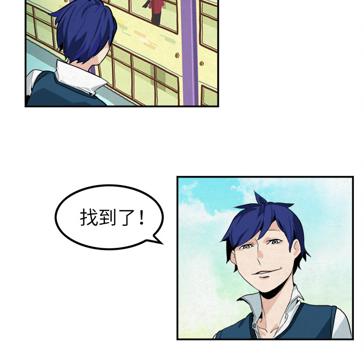 角色学校[h漫]韩漫全集-角色学校-第 5 章无删减无遮挡章节图片 