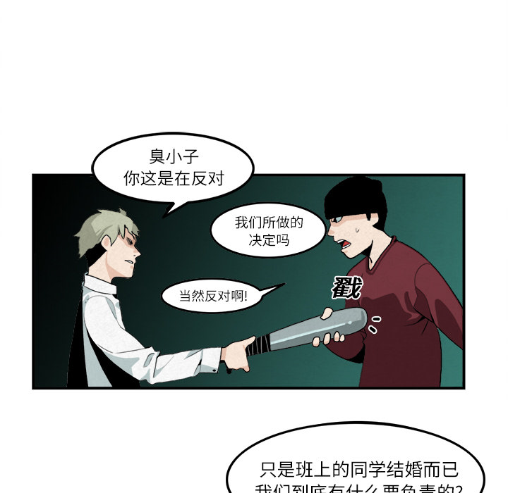角色学校[h漫]韩漫全集-角色学校-第 5 章无删减无遮挡章节图片 
