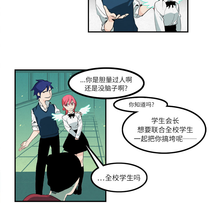 角色学校[h漫]韩漫全集-角色学校-第 5 章无删减无遮挡章节图片 