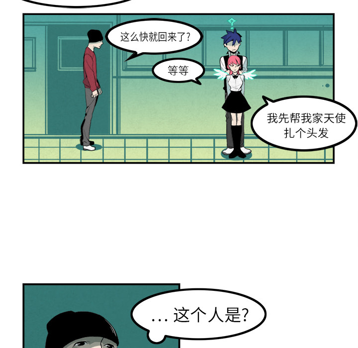 角色学校[h漫]韩漫全集-角色学校-第 5 章无删减无遮挡章节图片 