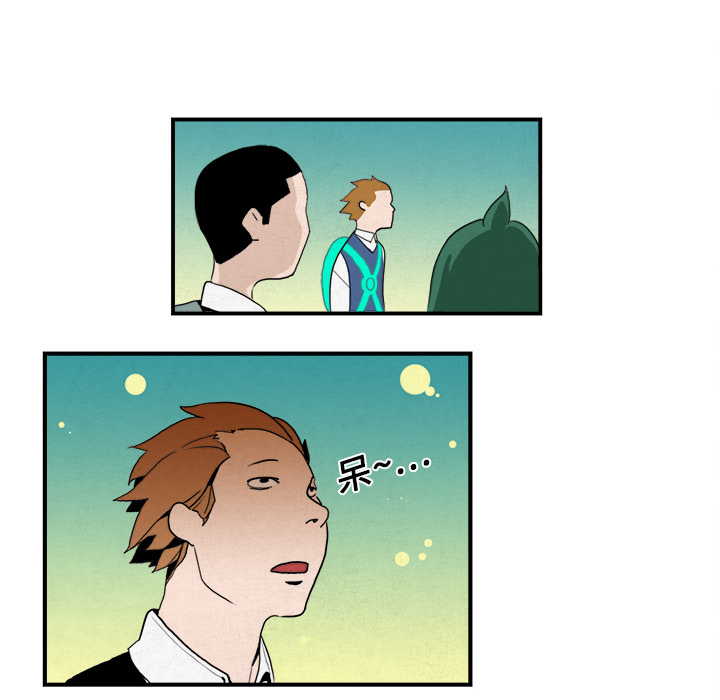 角色学校[h漫]韩漫全集-角色学校-第 5 章无删减无遮挡章节图片 