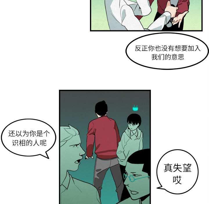 角色学校[h漫]韩漫全集-角色学校-第 5 章无删减无遮挡章节图片 