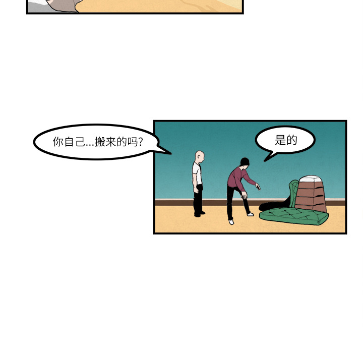角色学校[h漫]韩漫全集-角色学校-第 5 章无删减无遮挡章节图片 