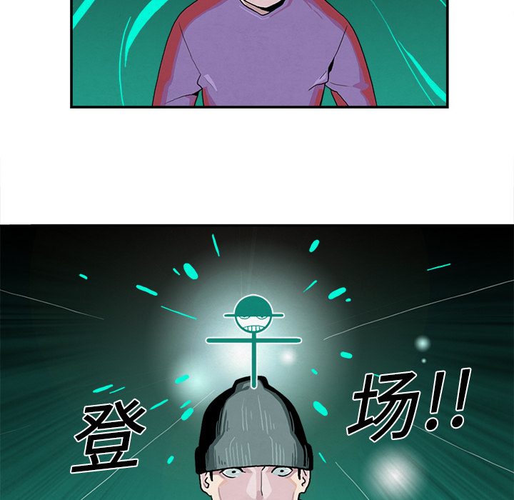 角色学校[h漫]韩漫全集-角色学校-第 5 章无删减无遮挡章节图片 