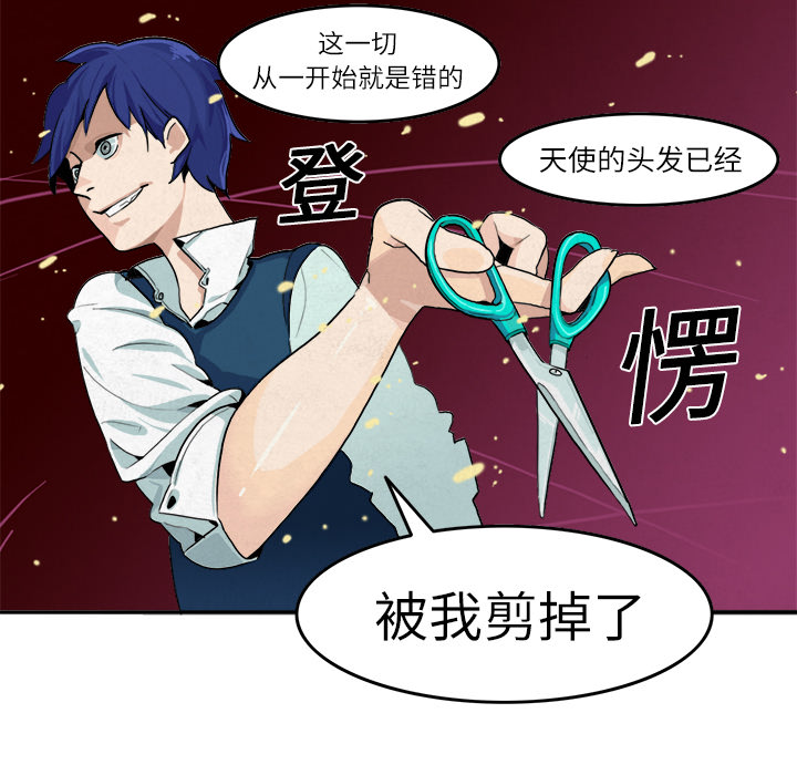 角色学校[h漫]韩漫全集-角色学校-第 5 章无删减无遮挡章节图片 