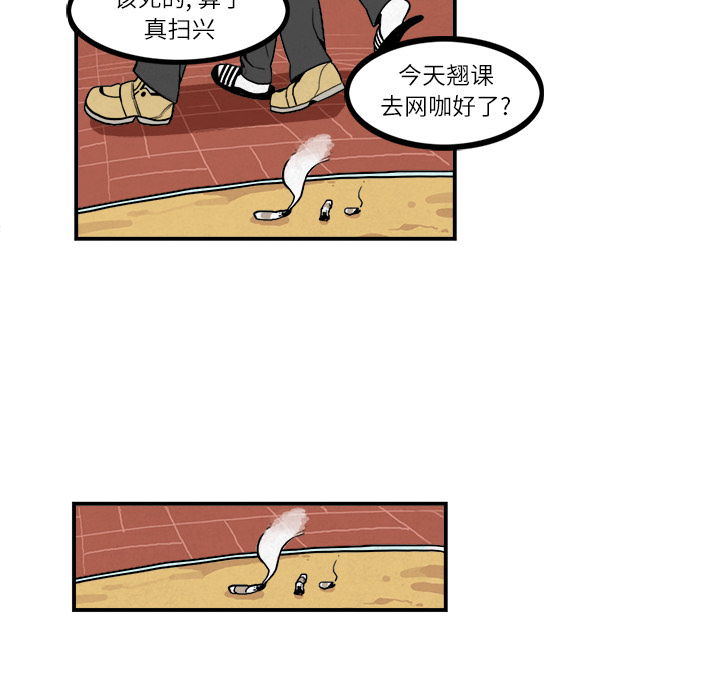 角色学校[h漫]韩漫全集-角色学校-第 5 章无删减无遮挡章节图片 